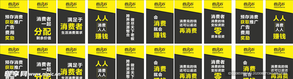 消费展架