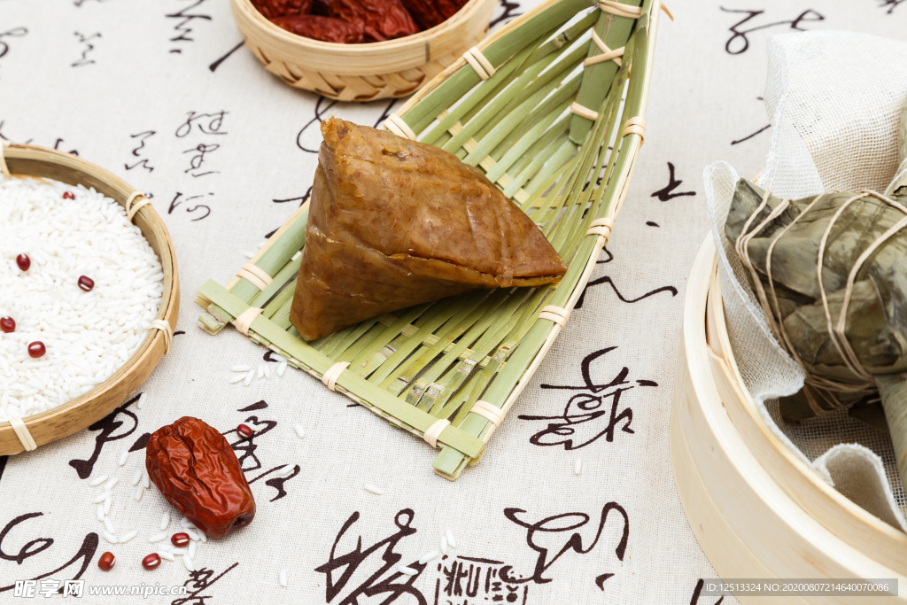 粽子