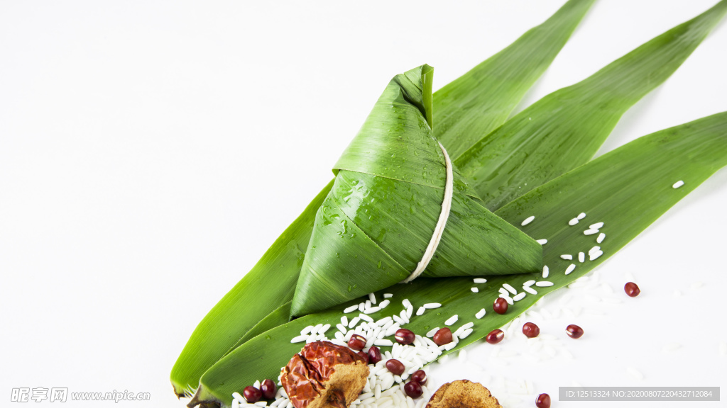 粽子