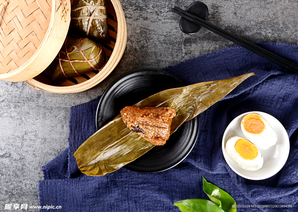 粽子