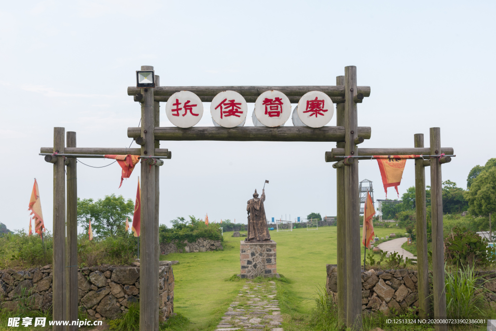 温州