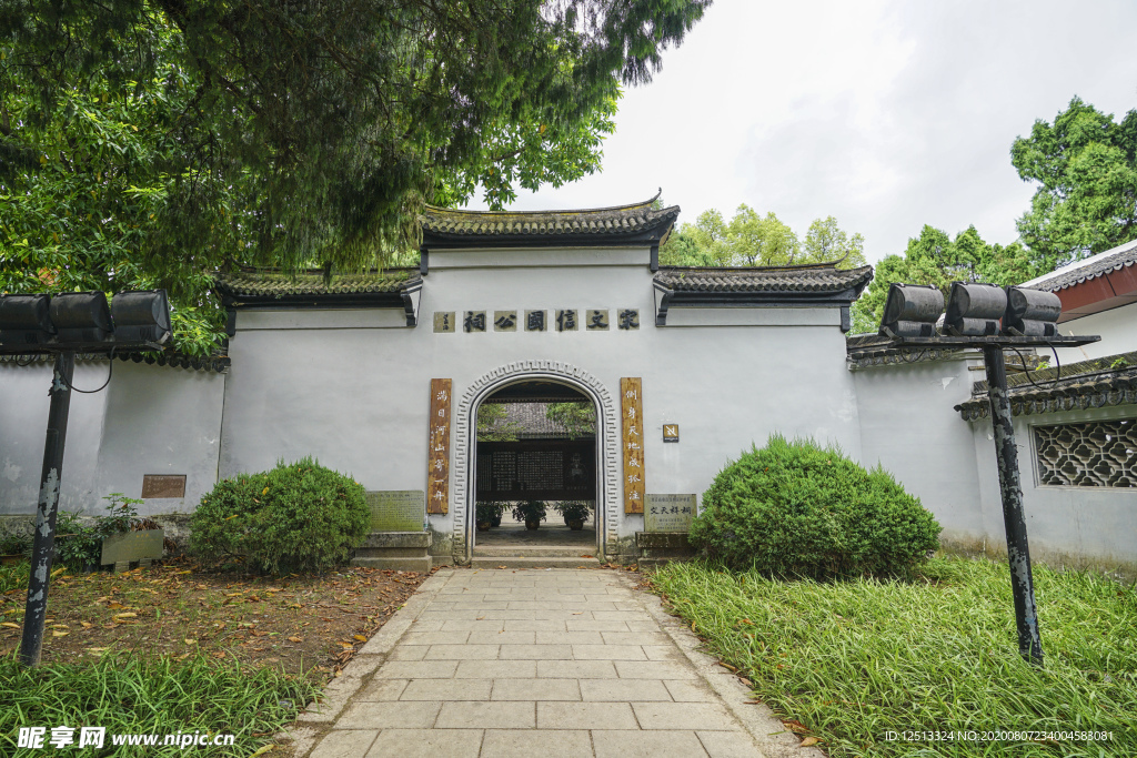 温州