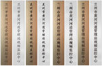 铭牌