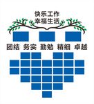 爱心照片墙