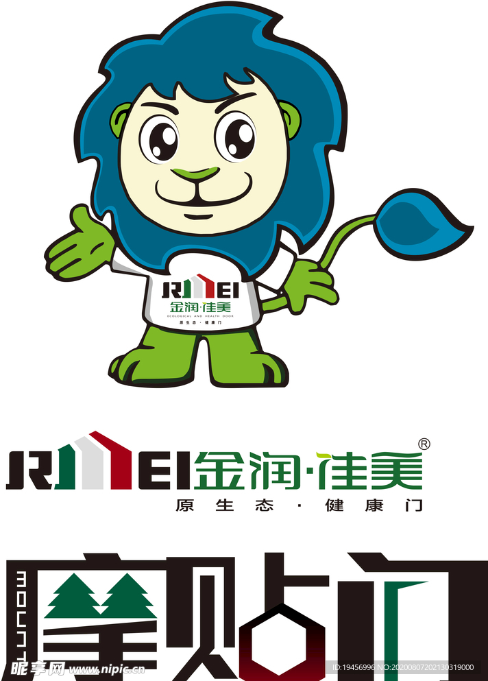 金润佳美标志