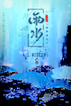 创意雨水海报