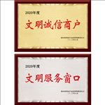 文明服务窗口