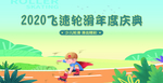 背景墙