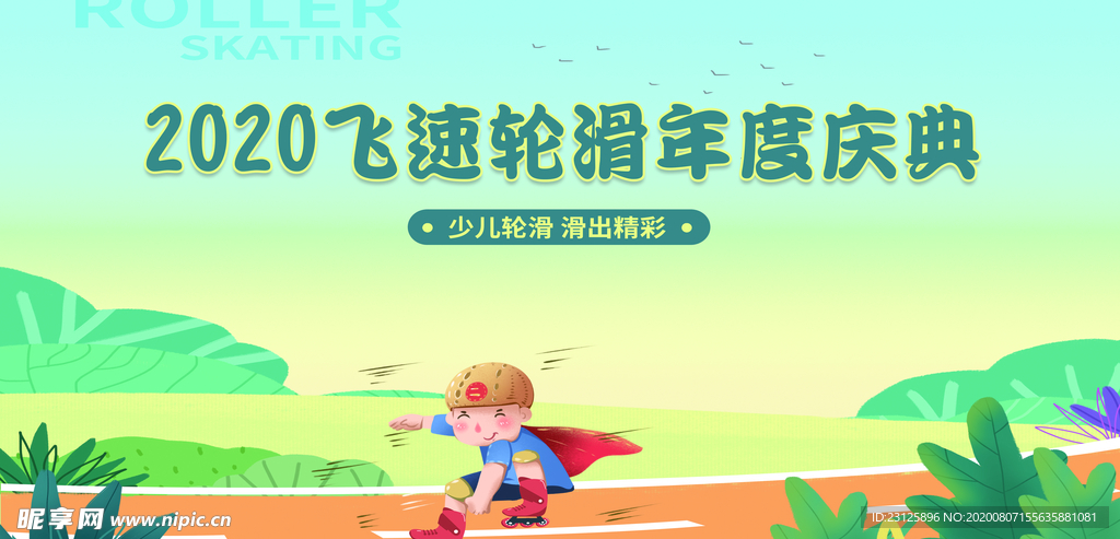 背景墙