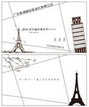 旅行社名片