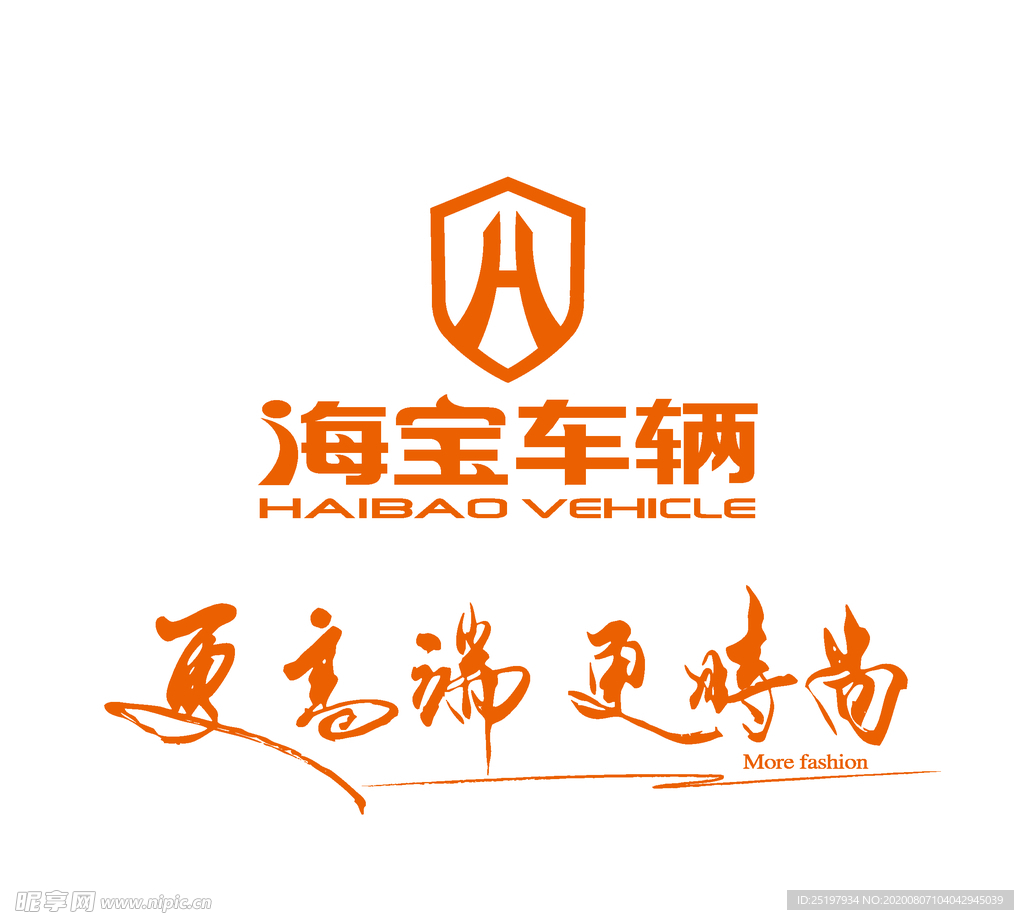 海宝车辆