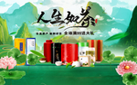 茶