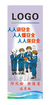 工地安全宣传图（系列图）