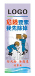 工地安全宣传图（系列图）