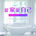 空气清新