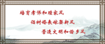 展板 边框素材 文明