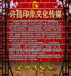公司简介