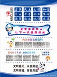 小海报