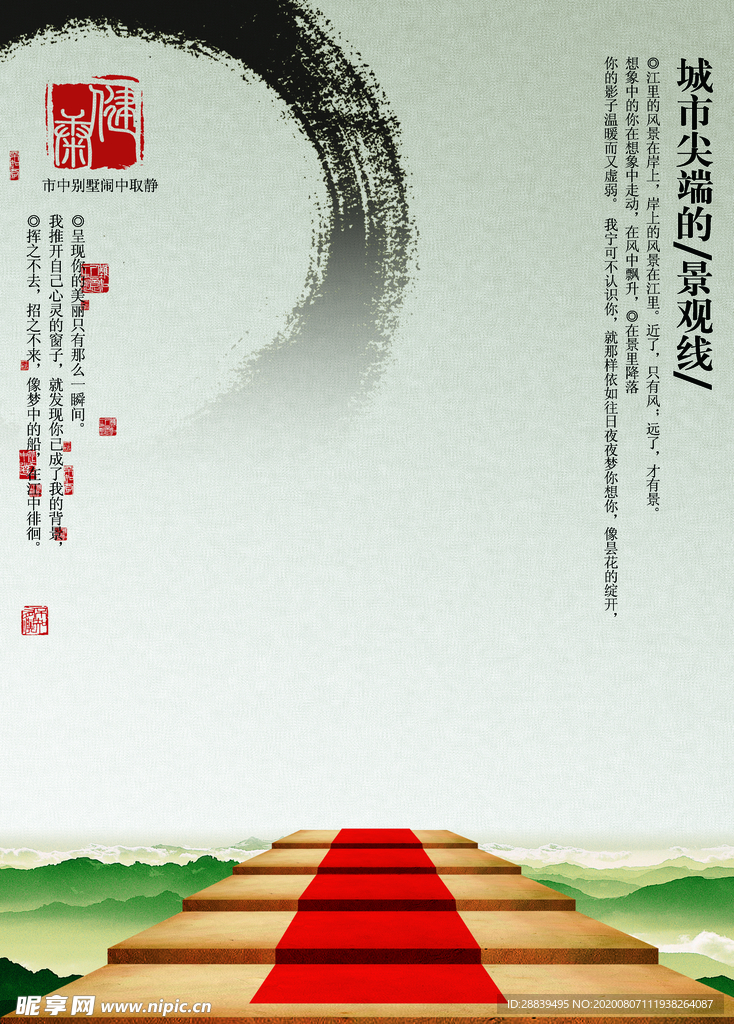 底纹