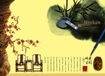 中国风