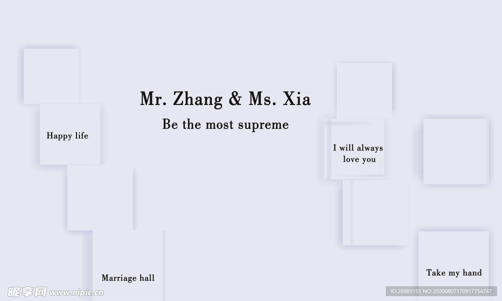 婚庆海报