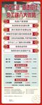 招商银行易拉宝