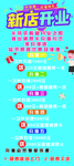 X展架