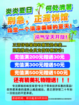 饼馆海报