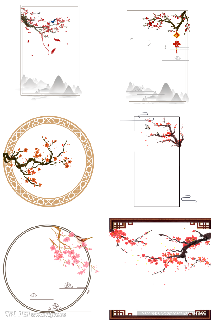 中式窗花