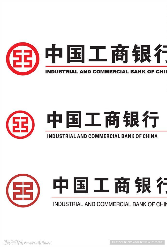 中国工商银行  LOGO