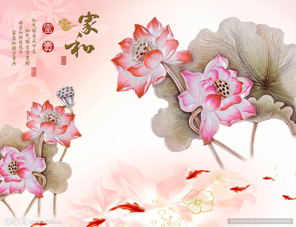 背景墙