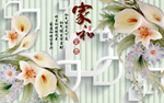 玉雕背景墙