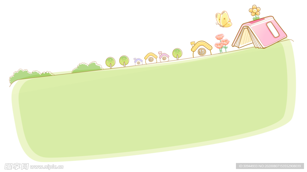 边框
