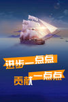 励志