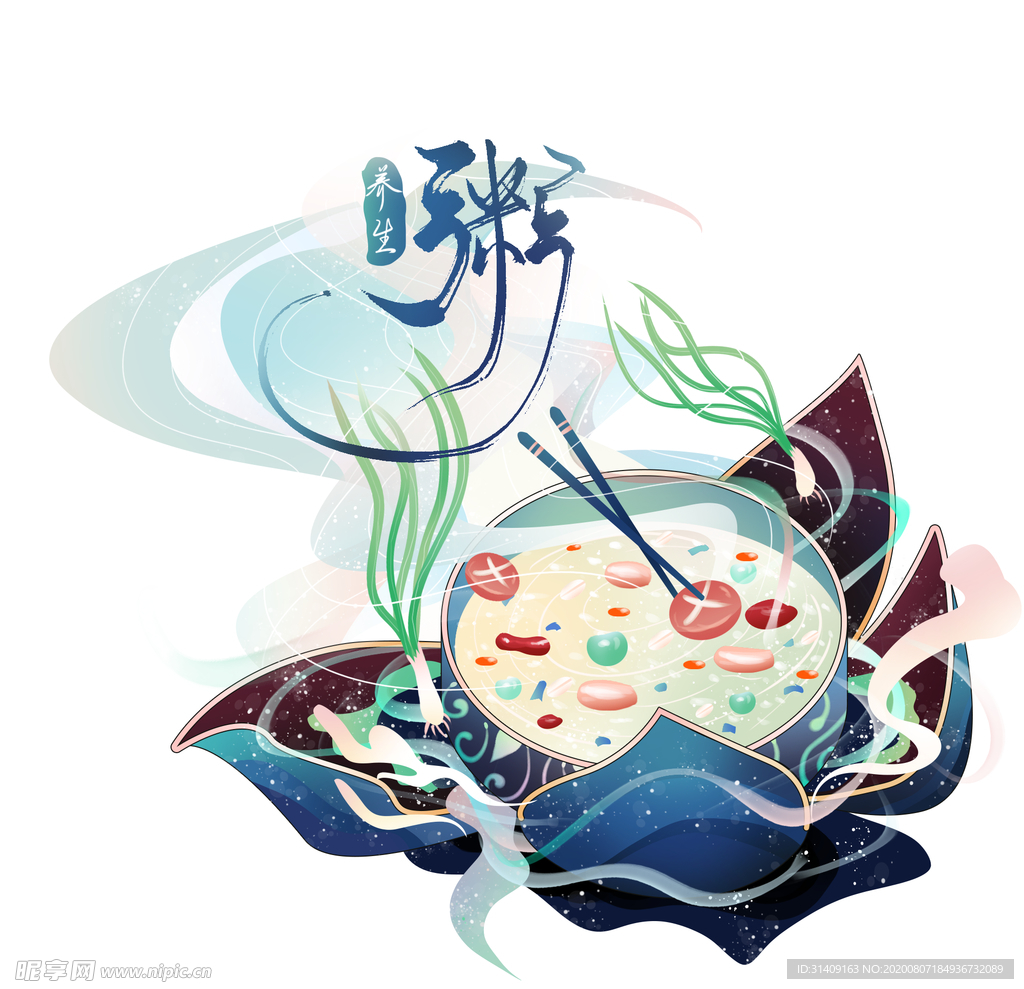 养生粥