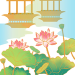荷花