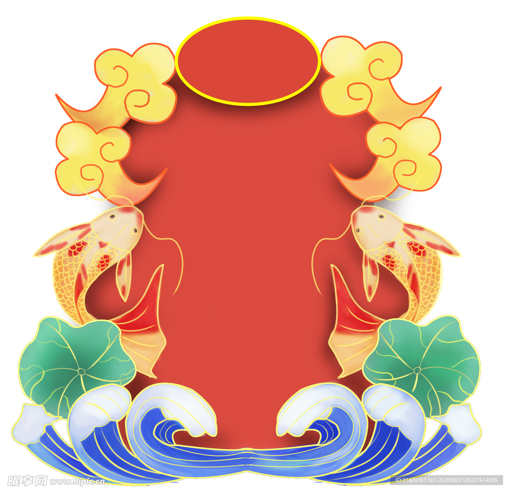国潮