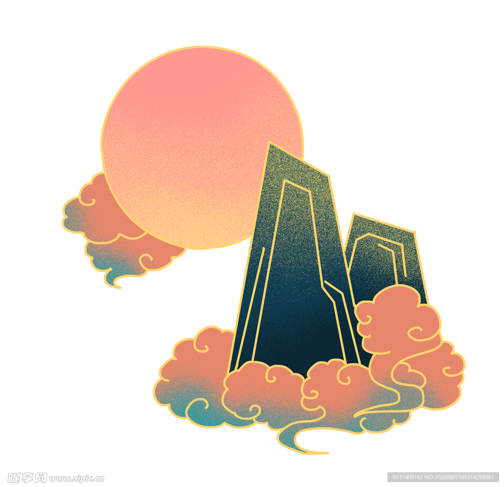 大山
