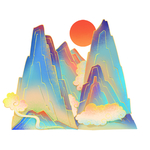 大山