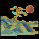 山水