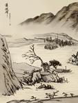 水墨山水