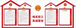 情系职工 真情服务