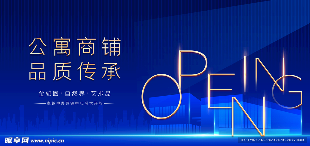 房地产