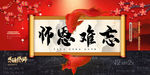 金榜题名