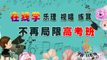 艺术培训班