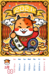 2021年挂历