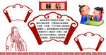 校园文化
