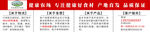 淘宝说明
