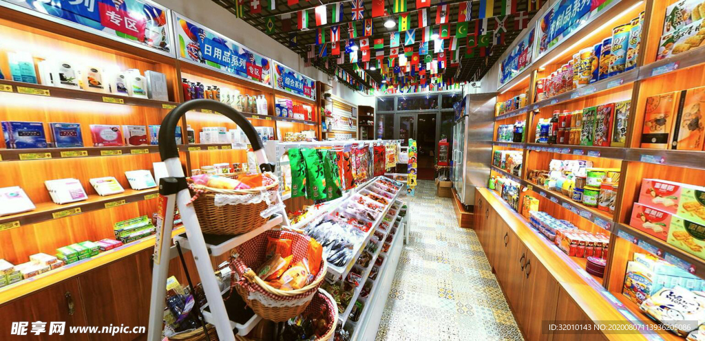 便利店