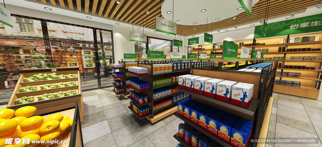 便利店
